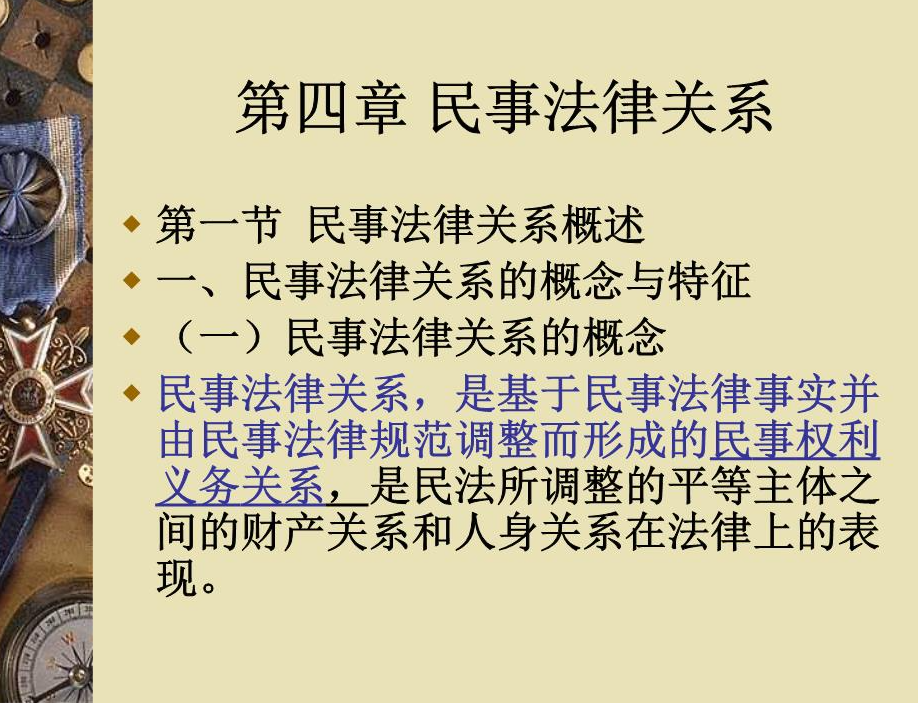 雲联：民事纠纷法律知识(图2)