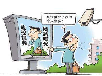 雲联：如何更好地保护公民的隐私？北京许多法律界人士都这么说